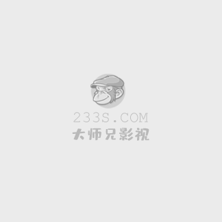 上流社会 电影